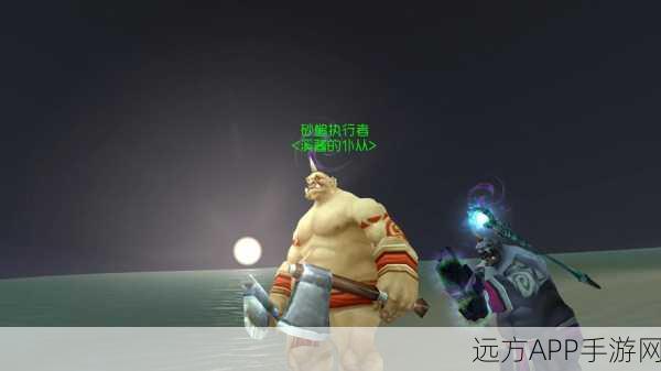 怀旧服探险指南,解锁魔兽世界变身道具任务全攻略