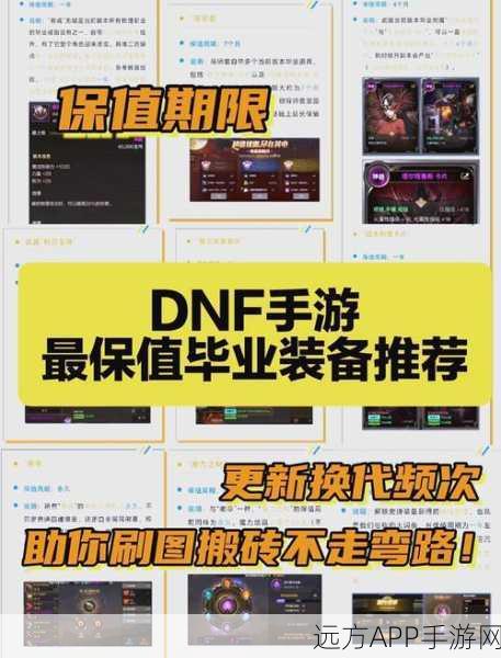 DNF魔盒开启秘籍，揭秘高概率获取珍稀道具的方法
