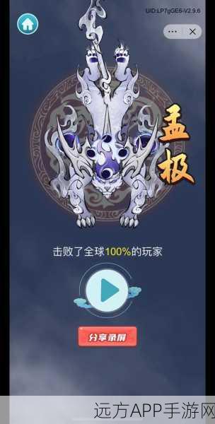 召唤神龙，热门休闲模拟游戏深度解析与下载指南