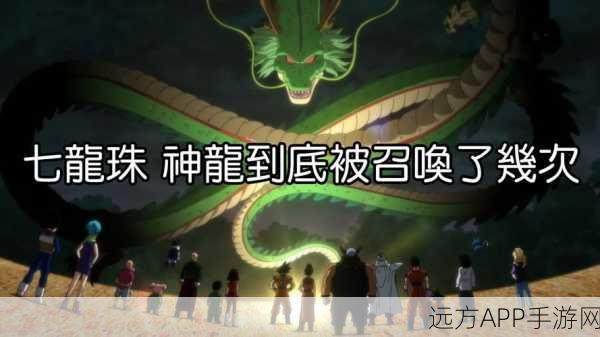 召唤神龙，热门休闲模拟游戏深度解析与下载指南