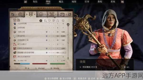 上古卷轴5冒险新篇章，解锁额外技能点，赢取专属装备大赛！