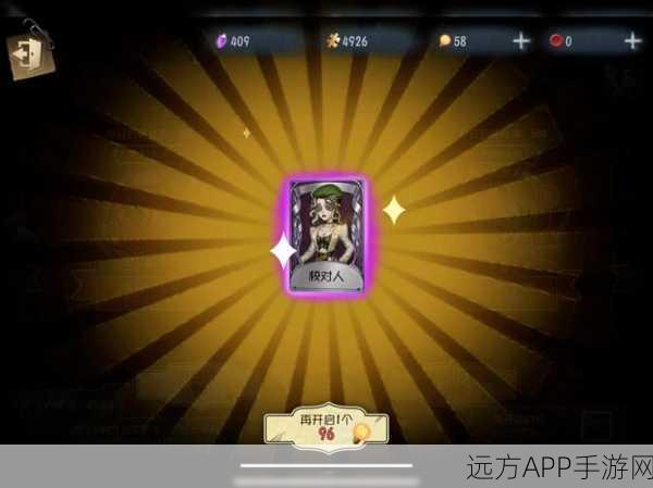第五人格美好赞歌称号速通攻略，解锁荣耀，揭秘高手心得