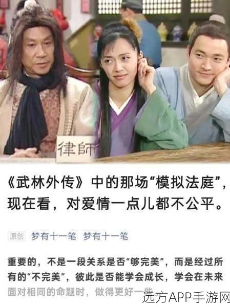 武林外传续集悬念再起，玩家热议与官方暗示的交织