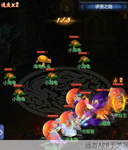 梦幻西游三维版，跃龙门大赛全攻略，解锁奇幻挑战新篇章