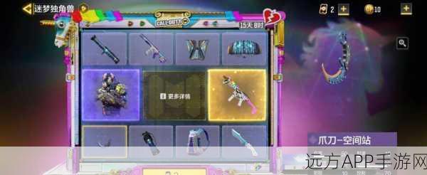 使命召唤手游新武器评测,战斗刀醒狮实战表现如何?