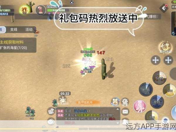 仙境传说手游，解锁冒险家等级，启程传奇探险之旅全攻略