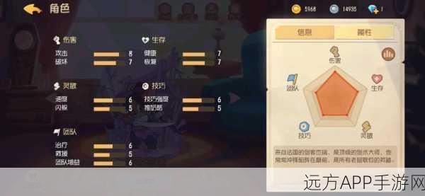 剑客杰瑞,猫和老鼠手游近战巅峰,赛事细节揭秘