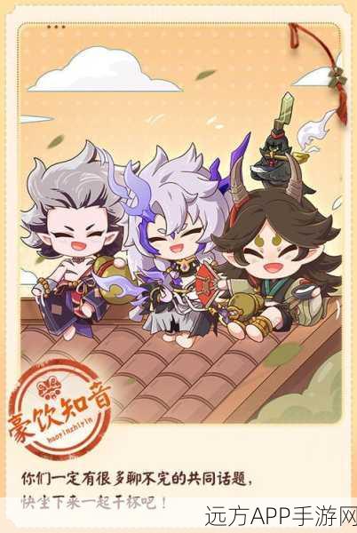 阴阳师周六狂欢盛典,专属福利与激烈对决,共赴周末盛宴!