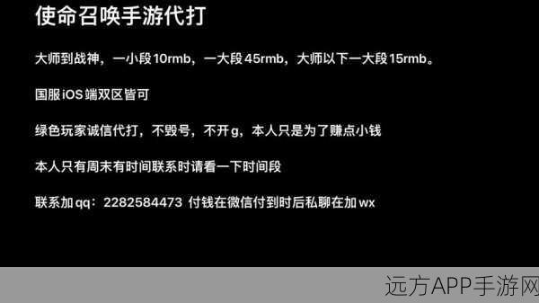 使命召唤手游限时点券商城大揭秘,海量福利等你领!