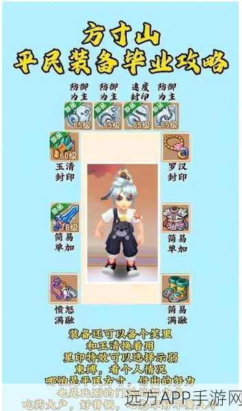 梦幻西游手游，揭秘法术抵抗机制，打造无敌战斗策略