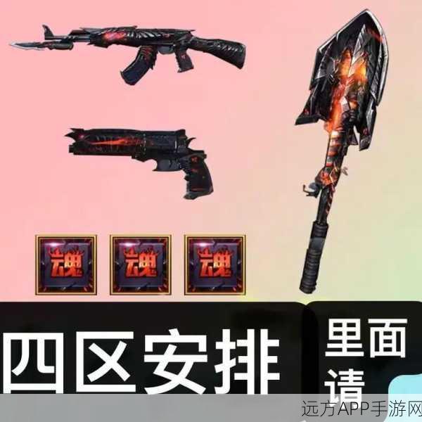 CF手游暗夜系列武器全解析,解锁传奇装备,你准备好了吗?