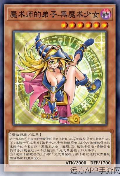 伊洛纳，揭秘兰卡黑魔法书任务全攻略，解锁神秘魔法力量！