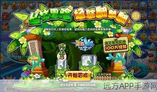 奥奇传说,高效利用经验果,快速提升宠物战力攻略