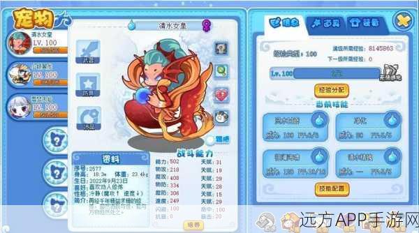 洛克王国,揭秘里奥进化资格高效获取策略,详尽攻略助你轻松解锁