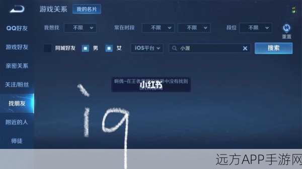 王者荣耀高端局，揭秘那些因情而伤的ID背后故事