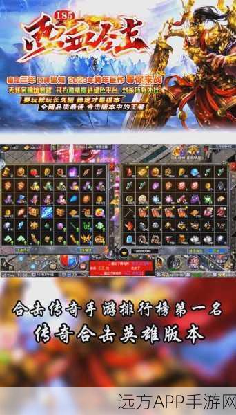 神之合击预约下载-合击版的传奇手游