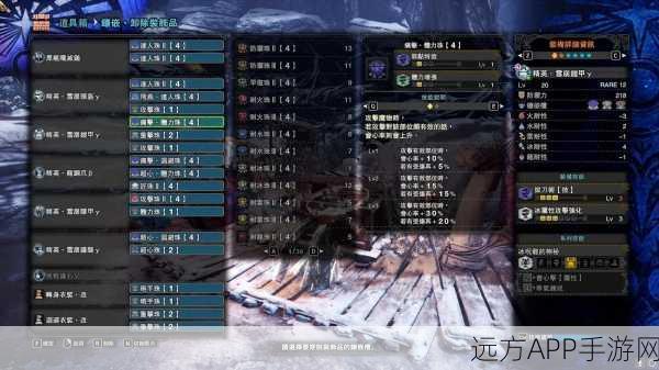 怪物猎人武器攻略，解锁狩猎新境界，轻松制霸战场！