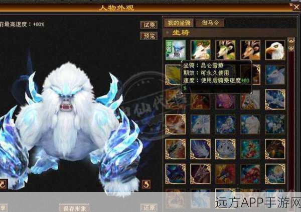 东方不败手游,御马令任务深度攻略与高效资源管理秘籍