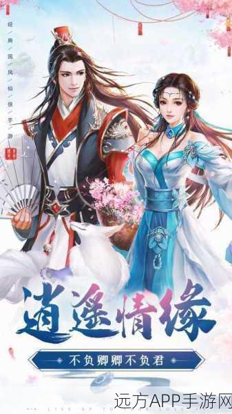 青云传之夜将行游戏下载-大型仙侠玄幻修仙类RPG手游