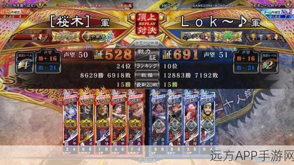 三国志战记1金手指