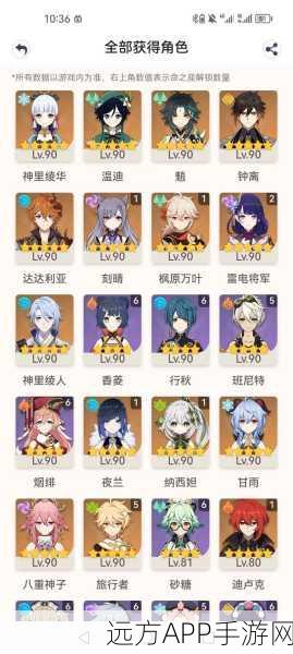 原神六改号深度解析，揭秘账号背后的秘密与交易