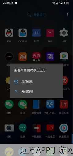 王者荣耀闪退？苹果手机用户必看！解决闪退问题全攻略