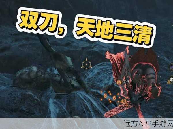 怪物猎人4G攻略,深度解析,双刀强化路径哪家强?