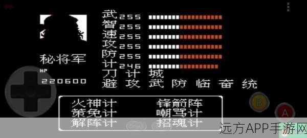 姜子牙封神秘籍，解锁封神技能的全面攻略
