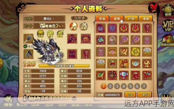 揭秘造梦西游2，轮回杖高效爆取攻略与实战技巧