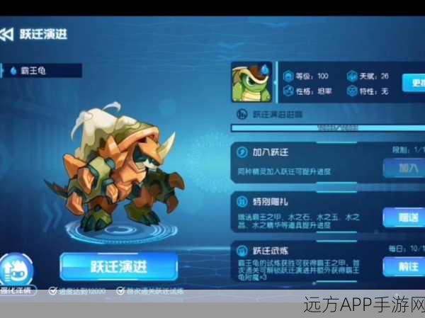 手游攻略,方舟指令小精灵加点与能源分配极致优化策略