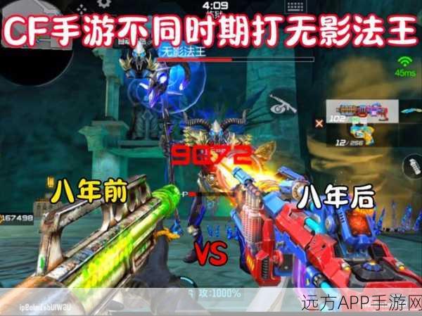 CF手游无影法王挑战赛终极策略，解锁极限战斗艺术，问鼎荣耀巅峰！