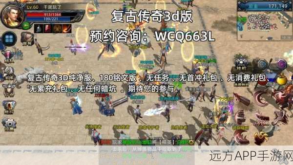 复古传奇实名认证遇阻？详解账户绑定问题与解决方案