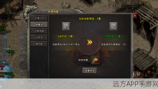 复古传奇实名认证遇阻?详解账户绑定问题与解决方案