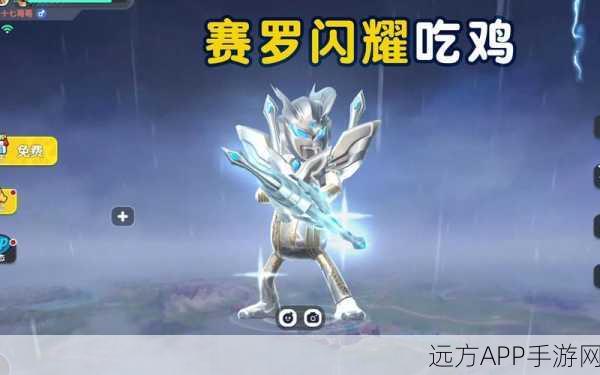 奥特曼联动吃鸡新机制,集齐7款奥特曼皮肤究竟要花多少?惊人数字揭晓!