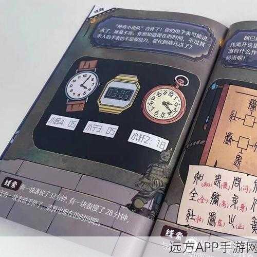 灵探游戏深度解析，挑战你的观察力与思维极限的文字冒险解谜之旅