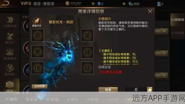 魔域手游骑宠全攻略，解锁骑宠技巧与种类详解