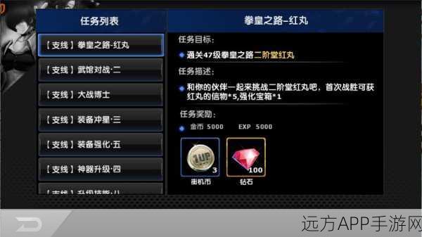 拳皇97OL IOS测试礼包独家领取攻略,限量放送!