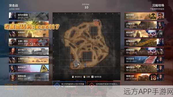 创世战车零氪党福音，新手打造轮子车夺冠秘籍大公开