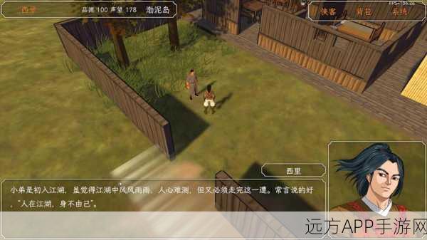 金庸群侠传X深度探索,解锁隐藏支线,畅游武侠奇境