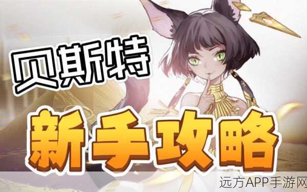解神者新兽主乌洛波罗斯全面解析，技能特性与实战表现