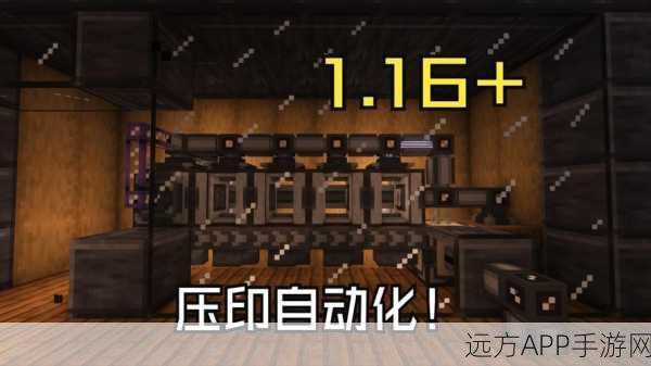 我的世界ME终端摆放指南：布局与设置详解