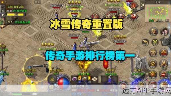冰雪屠龙三职业版震撼上线，复古传奇新体验，争霸赛等你来战！