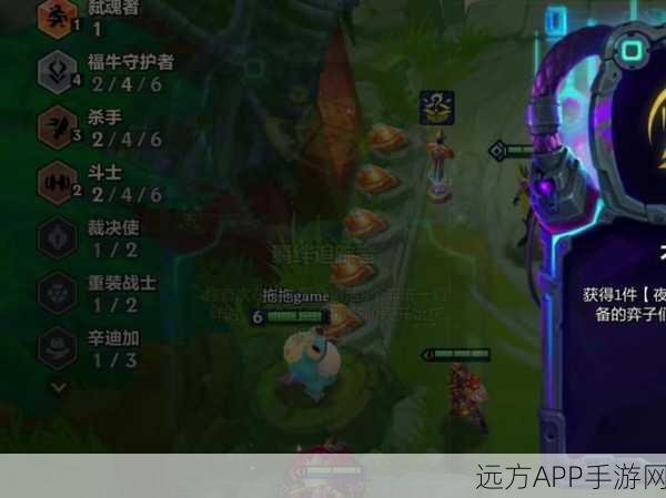 云顶之弈，大嘴英雄深度剖析，属性、玩法策略及赛事新动向