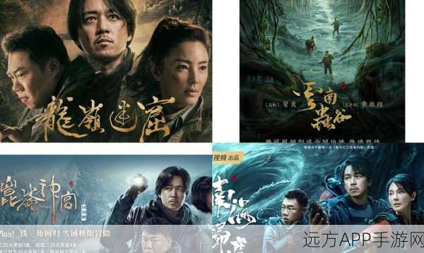 手游新篇，鬼吹灯大结局巫峡棺山挑战，人定胜天还是宿命难违？