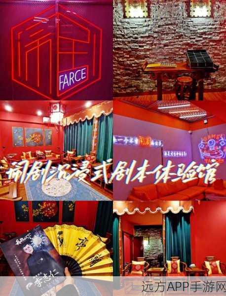 剧本杀小镇，沉浸式模拟经营，打造你的推理王国！