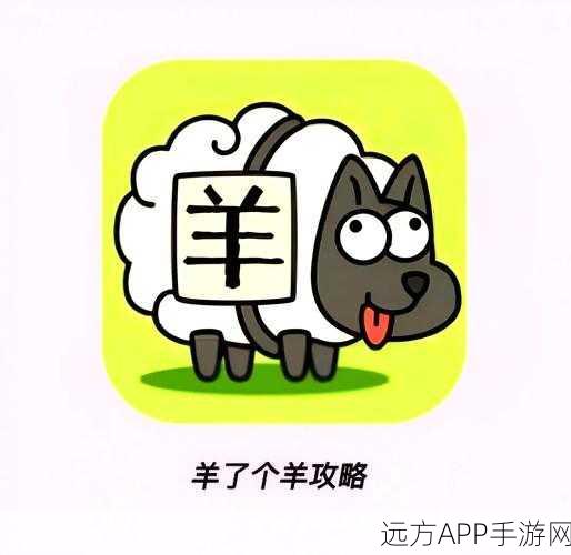 阴阳师茨球石柱点亮攻略，揭秘神秘力量，顺序掌握助你轻松通关