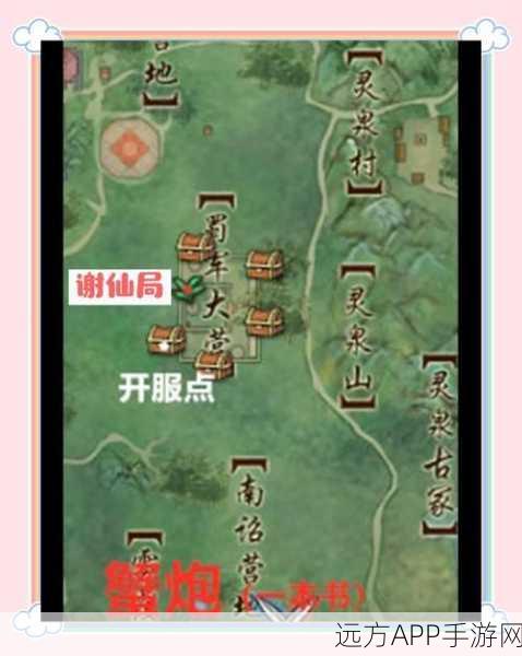 古剑奇谭3深度攻略，揭秘霸王蟹的捕获之道