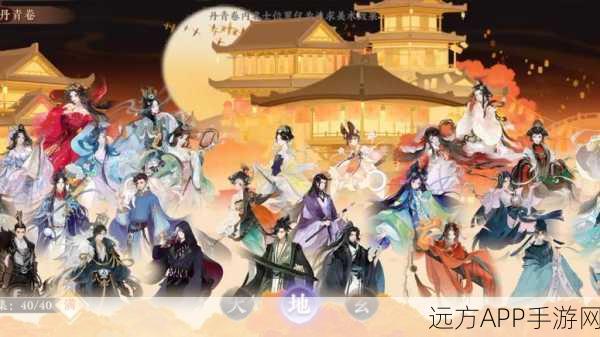 忘川风华录，天书残卷探秘大赛燃爆开启，赢取绝版奖励！