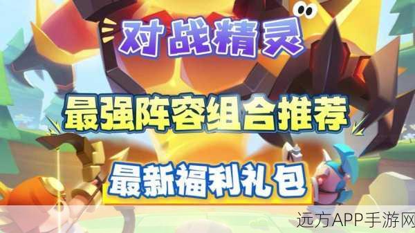 超级精灵球巅峰对决,青峰高速连击VS炽云火攻高防,实战数据分析揭晓胜负!