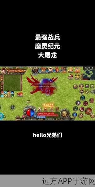 海蛇传奇欢乐版，神兽异火燃爆热血传奇手游新体验